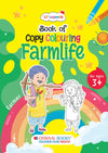Book of Copy Colouring: Farm Life for Kids | Fun Colouring Activity Book | Ages 3+