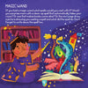 Lil Legends: Book of imagination, Book 7 - Oswaal Books