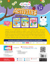 Lil Legends Book of Activities For kids, Age 3+