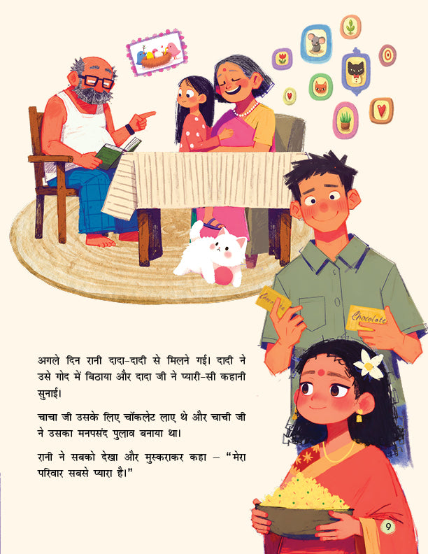 Mitali Hindi Literacy Series Book 5: Pathan Abhyas | Hindi Reading Practice for Kids Age 3–5 | Beginner Reading Book for Early Learners 