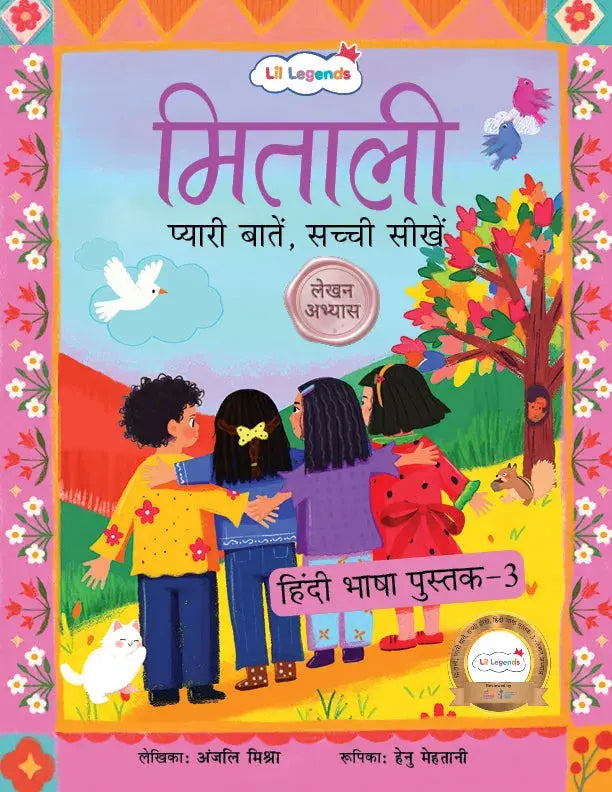 Lil Legends Mitali Pyari Baatein Sachchi Seekhein | Book 3 Lekhan Abhyas (लेखन अभ्यास) | Hindi Writing Practice Book for Kids | Tracing, Writing and Activities | For LKG/UKG | Age 4+ 