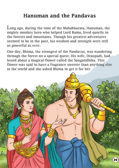 Lil Legends Hanuman Story Book for Kids | Illustrated Indian Mythology Stories | Inspiring Tales of Devotion, Strength & Courage | Cultural Learning Picture Book | Ages 7+ Years