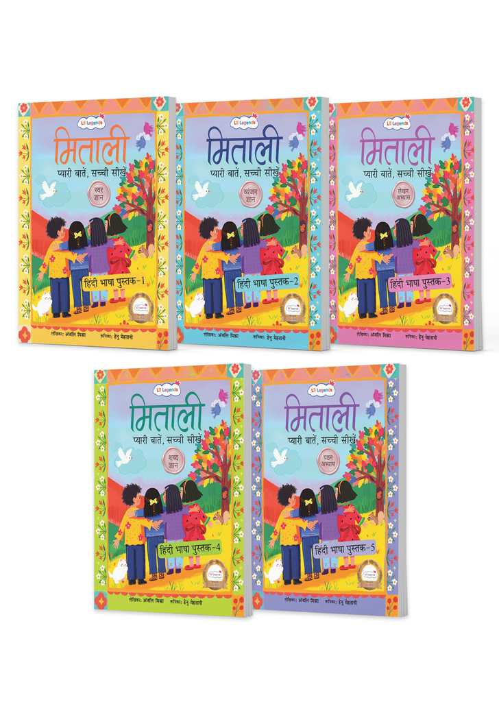 Mitali: Hindi Literacy Series (Books 1–5 Set) | Swar, Vyanjan, Lekhan, Shabd & Pathan Abhyas | Early Learning Hindi Books for Kids Age 3–5 | By Anjali Mishra 