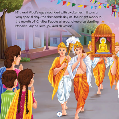 Lil Legends Mahavir Swami Story Boardbook for Kids | Illustrated Spiritual & Mythological Story | Inspiring Life Lessons | Cultural Learning Picture Book | Ages 5–10 Years