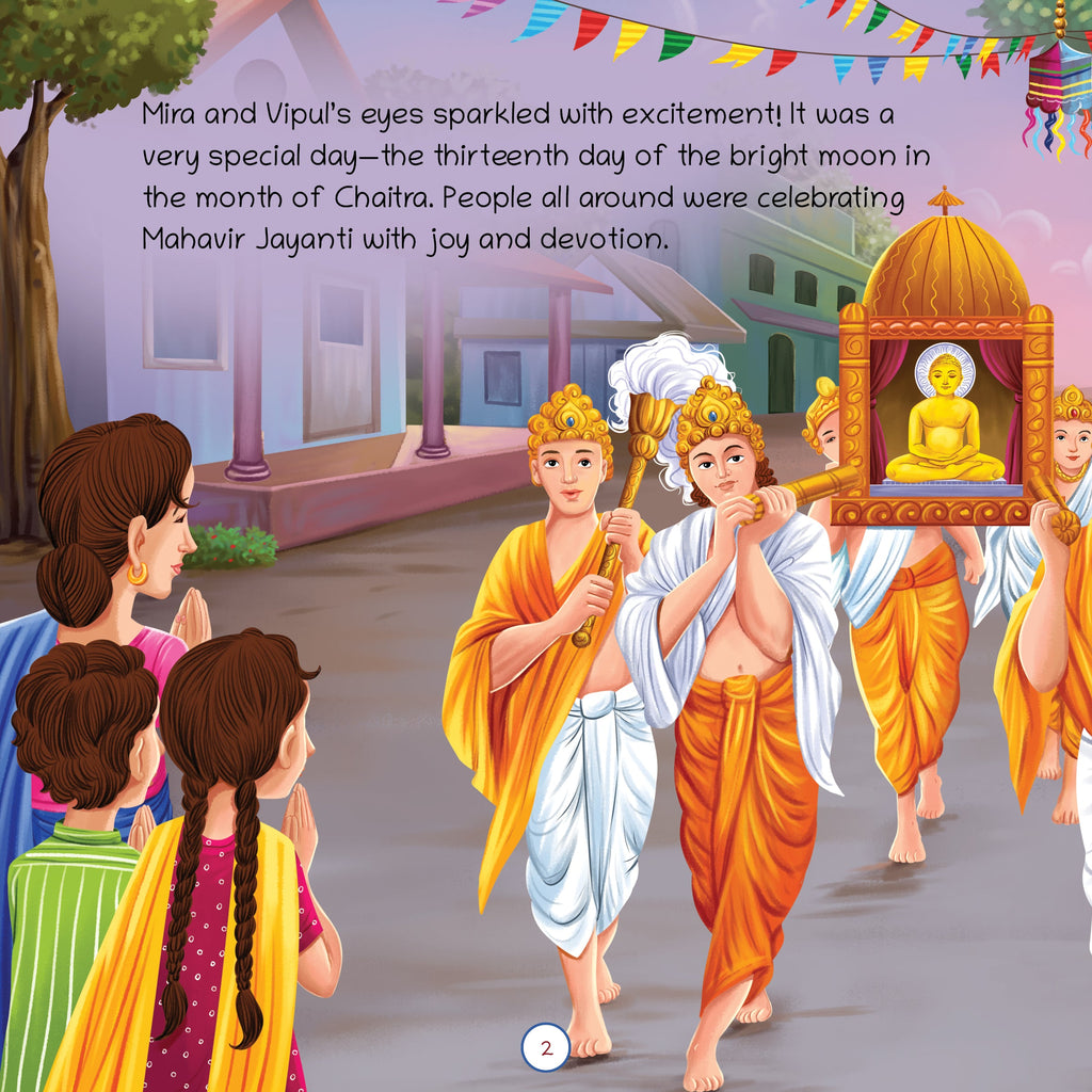 Inspiring Tale of Mahavir Swami | Illustrated Board Book for Kids | Short Mythological Bedtime Story | Ages 3+