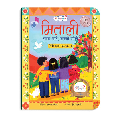 Lil Legends Mitali Pyari Baatein Sachchi Seekhein | Book 1 Swar Gyan | Hindi Vowels Learning Book for Kids | Reading, Writing and Fun Activities | For Nursery/LKG | Age 3+ 