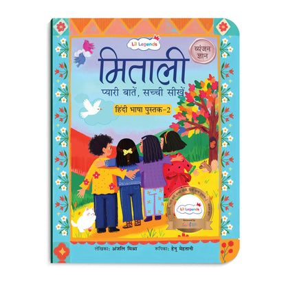 Lil Legends Mitali Pyari Baatein Sachchi Seekhein | Book 2 Vyanjan Gyan | Hindi Consonants Learning Book | Reading, Writing and Fun Activities | For Nursery/LKG | Age 3+ 