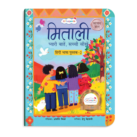 Lil Legends Mitali Pyari Baatein Sachchi Seekhein | Book 2 Vyanjan Gyan | Hindi Consonants Learning Book | Reading, Writing and Fun Activities | For Nursery/LKG | Age 3+ 