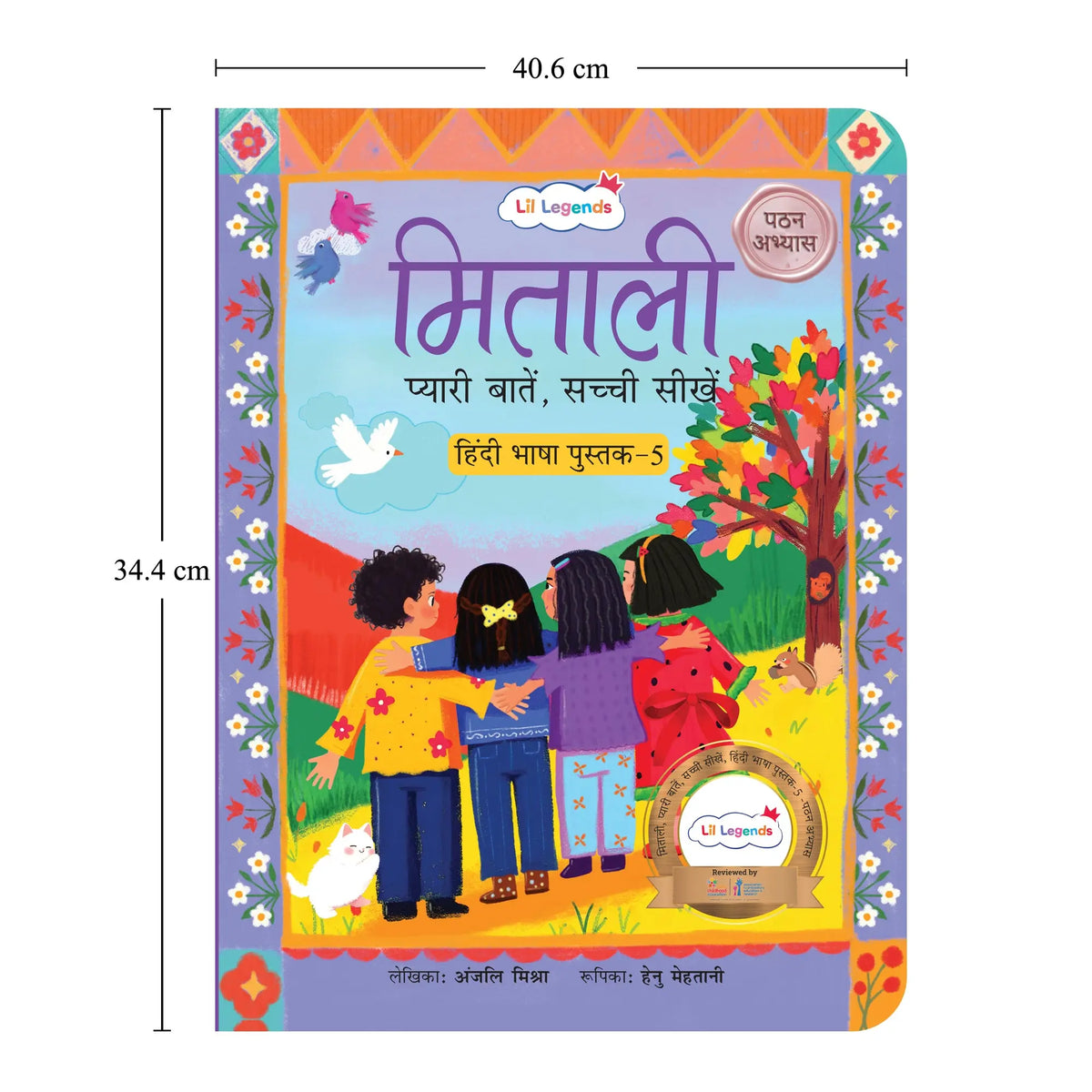Lil Legends Mitali Pyari Baatein Sachchi Seekhein | Book 5 Pathan Abhyas | Hindi Reading Practice Book for Kids | Fun Activities | For UKG/Class 1 | Age 5+ 