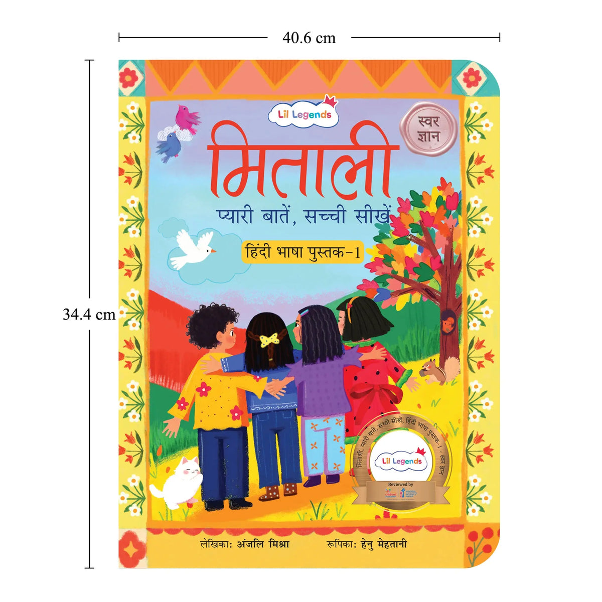 Lil Legends Mitali Pyari Baatein Sachchi Seekhein | Book 1 Swar Gyan | Hindi Vowels Learning Book for Kids | Reading, Writing and Fun Activities | For Nursery/LKG | Age 3+ 