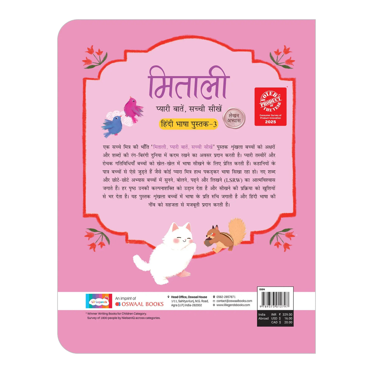 Lil Legends Mitali Pyari Baatein Sachchi Seekhein | Book 3 Lekhan Abhyas | Hindi Writing Practice Book for Kids | Tracing, Writing and Activities | For LKG/UKG | Age 4+ 