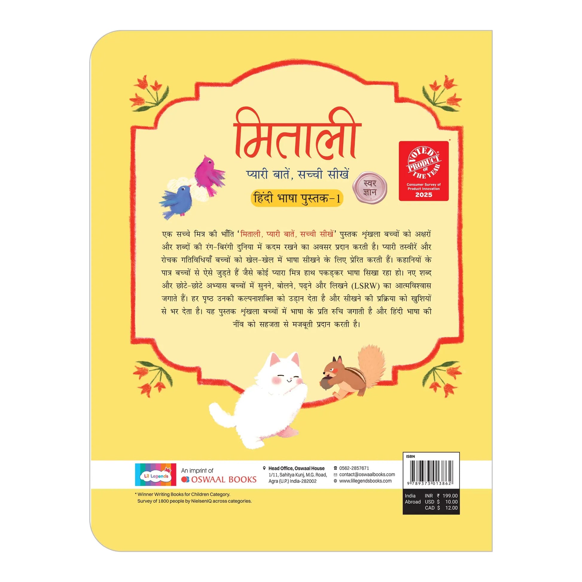 Lil Legends Mitali Pyari Baatein Sachchi Seekhein | Book 1 Swar Gyan | Hindi Vowels Learning Book for Kids | Reading, Writing and Fun Activities | For Nursery/LKG | Age 3+ 