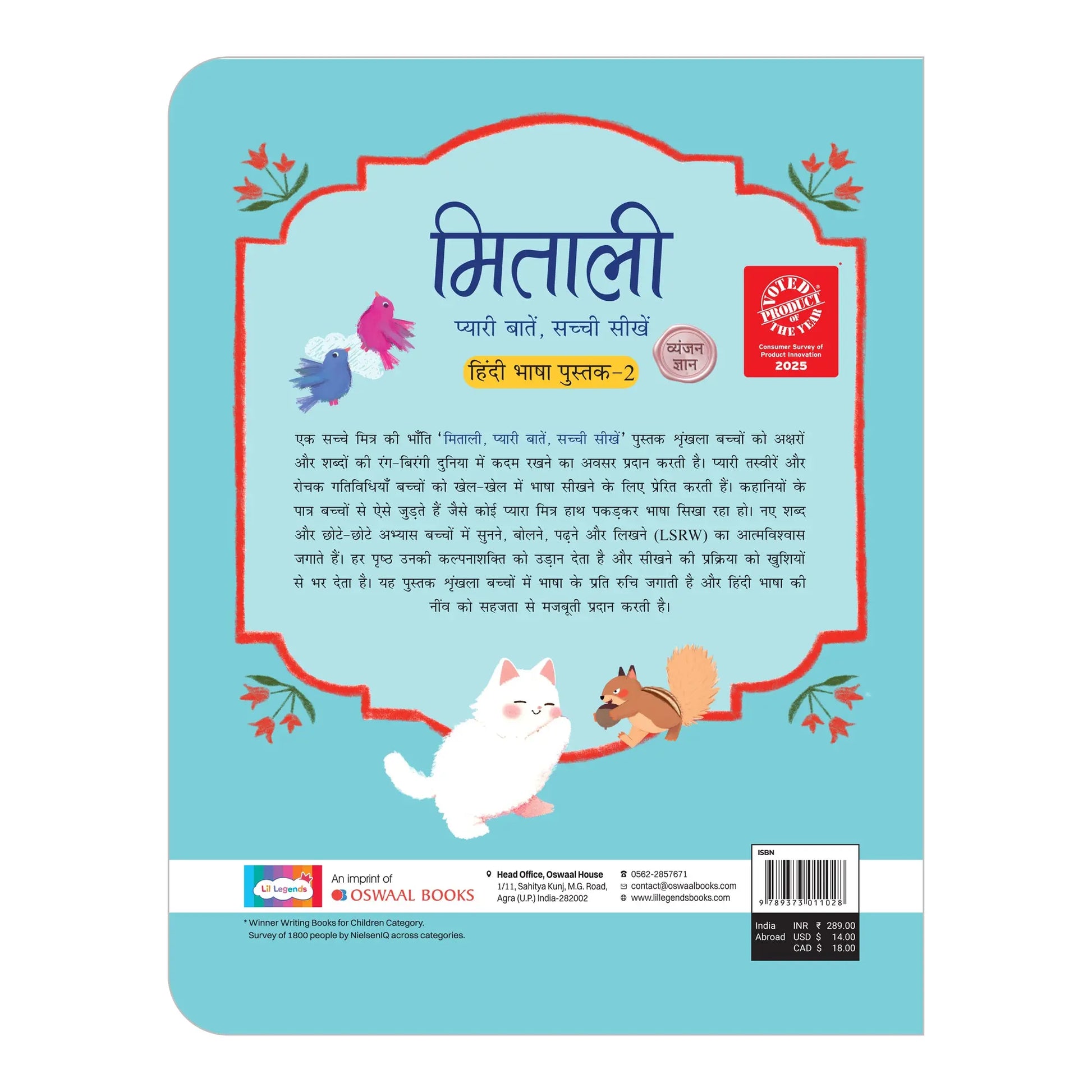 Lil Legends Mitali Pyari Baatein Sachchi Seekhein | Book 2 Vyanjan Gyan | Hindi Consonants Learning Book | Reading, Writing and Fun Activities | For Nursery/LKG | Age 3+ 