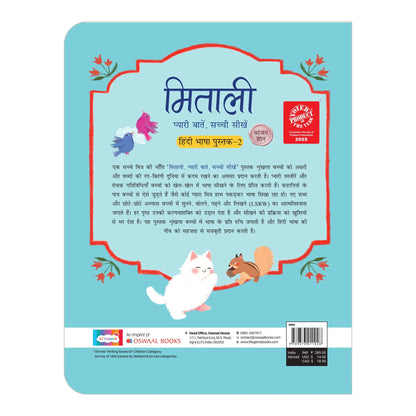 Lil Legends Mitali Pyari Baatein Sachchi Seekhein | Book 2 Vyanjan Gyan | Hindi Consonants Learning Book | Reading, Writing and Fun Activities | For Nursery/LKG | Age 3+ 