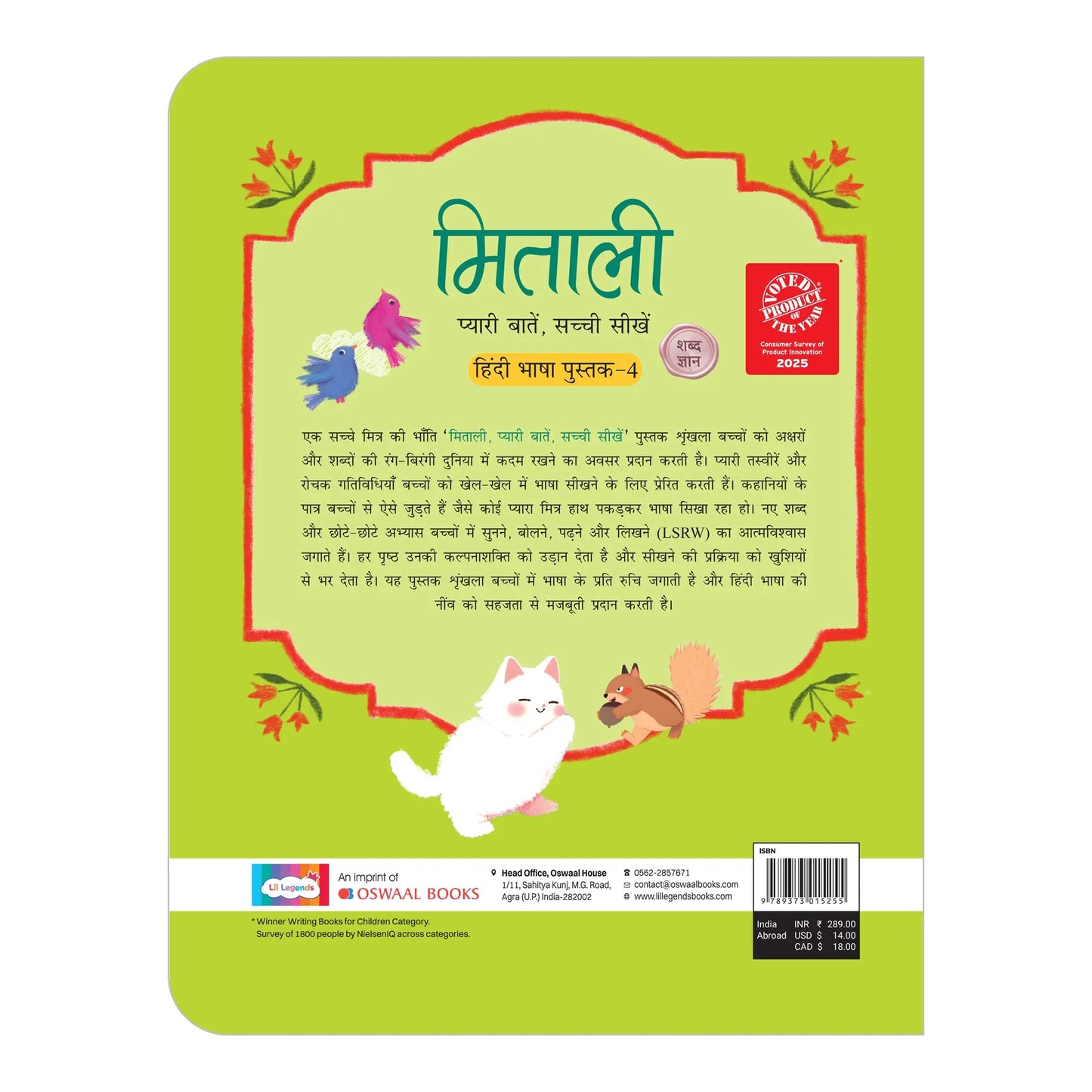 Lil Legends Mitali Pyari Baatein Sachchi Seekhein | Book 4 Shabd Gyan | Hindi Words and Vocabulary Book for Kids | Reading Fluency and Fun Activities | For LKG/UKG | Age 4+ 