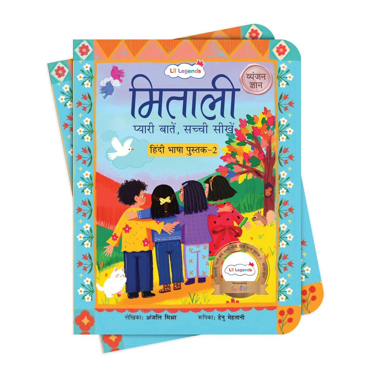 Lil Legends Mitali Pyari Baatein Sachchi Seekhein | Book 2 Vyanjan Gyan | Hindi Consonants Learning Book | Reading, Writing and Fun Activities | For Nursery/LKG | Age 3+ 