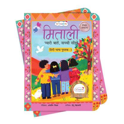 Lil Legends Mitali Pyari Baatein Sachchi Seekhein | Book 3 Lekhan Abhyas | Hindi Writing Practice Book for Kids | Tracing, Writing and Activities | For LKG/UKG | Age 4+ 