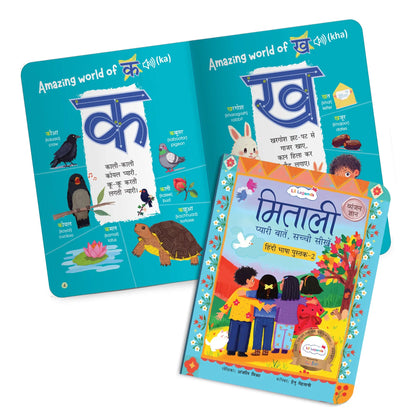 Lil Legends Mitali Pyari Baatein Sachchi Seekhein | Book 2 Vyanjan Gyan | Hindi Consonants Learning Book | Reading, Writing and Fun Activities | For Nursery/LKG | Age 3+ 