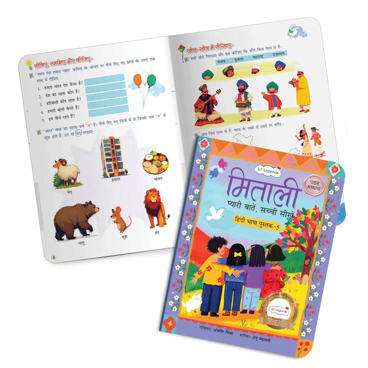 Lil Legends Mitali Pyari Baatein Sachchi Seekhein | Book 5 Pathan Abhyas | Hindi Reading Practice Book for Kids | Fun Activities | For UKG/Class 1 | Age 5+ 