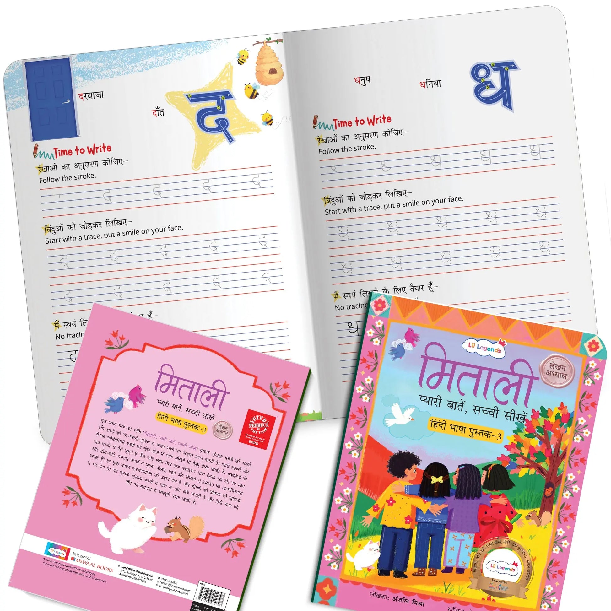 Lil Legends Mitali Hindi Literacy Series Set of 5 Books for Kids | Swar, Vyanjan, Lekhan, Shabd and Pathan Abhyas | Early Hindi Learning Workbooks | For Nursery/LKG/UKG/Class1 | Age 3+ 