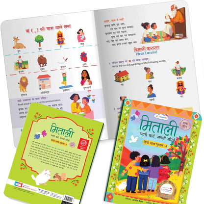Lil Legends Mitali Pyari Baatein Sachchi Seekhein | Book 4 Shabd Gyan | Hindi Words and Vocabulary Book for Kids | Reading Fluency and Fun Activities | For LKG/UKG | Age 4+ 