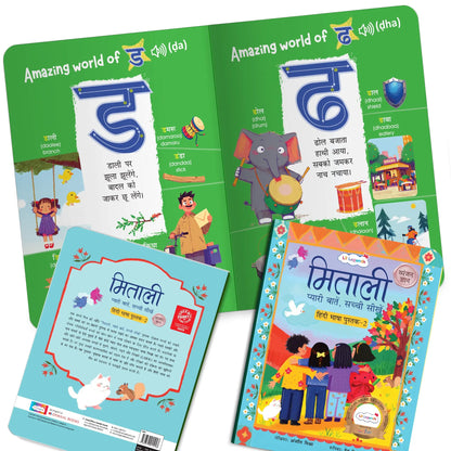 Lil Legends Mitali Pyari Baatein Sachchi Seekhein | Book 2 Vyanjan Gyan | Hindi Consonants Learning Book | Reading, Writing and Fun Activities | For Nursery/LKG | Age 3+ 