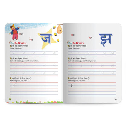 Lil Legends Mitali Pyari Baatein Sachchi Seekhein | Book 3 Lekhan Abhyas | Hindi Writing Practice Book for Kids | Tracing, Writing and Activities | For LKG/UKG | Age 4+ 