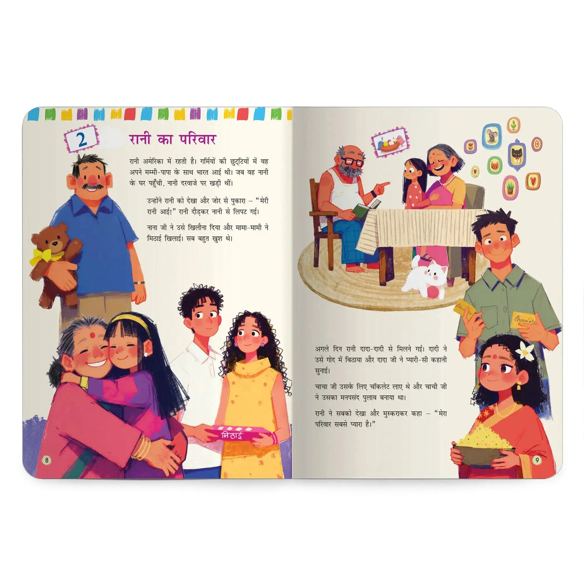Lil Legends Mitali Pyari Baatein Sachchi Seekhein | Book 5 Pathan Abhyas | Hindi Reading Practice Book for Kids | Fun Activities | For UKG/Class 1 | Age 5+ 