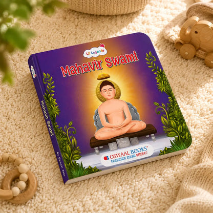 Lil Legends Mahavir Swami Story Boardbook for Kids | Illustrated Spiritual & Mythological Story | Inspiring Biography | Cultural Learning Picture Book | Age 3+ Years 