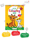 Jumbo Colouring Book Vol. 1 - Large Creative Activity Book for Toddlers (Ages 3+) 