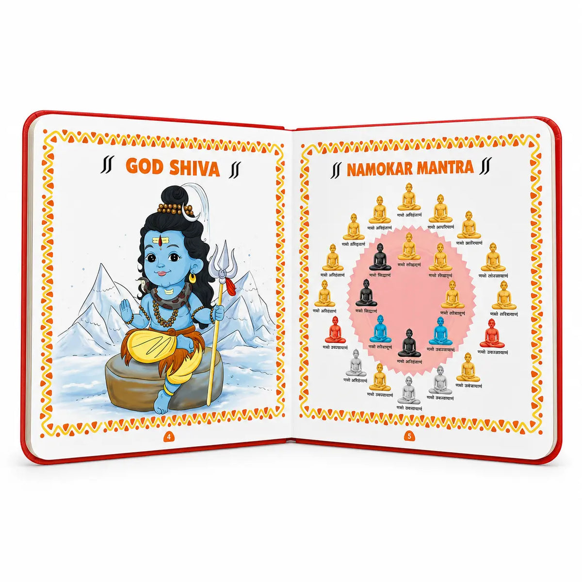 Lil Legends Shlokas & Mantras Padded Board Book for Kids | Sanskrit Prayers & Verses with Illustrations | Cultural Learning Picture Book | Age 2+ Years | Padded Cover Edition 